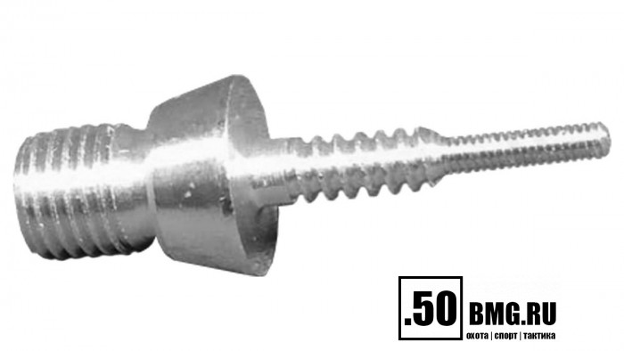 Адаптер-иголка A2S GUN № 9 (дюраль, резьба папа, дюймовая 5/16х27, к гладкоствольным шомполам Dewey, Tipton)