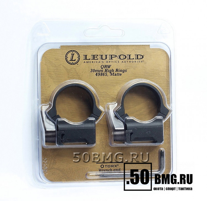 Быстросъемные кольца Leupold QRW 30 мм на Weaver низкие H-21 мм/BH=6 мм (49861)
