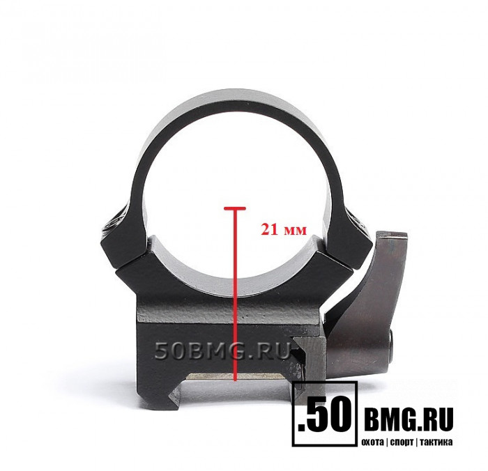 Быстросъемные кольца Leupold QRW 30 мм на Weaver низкие H-21 мм/BH=6 мм (49861)