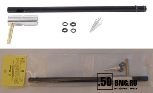Направляющая Dewey для ствола .338-.358 кал, оружия с оптикой (ABS-4S)
