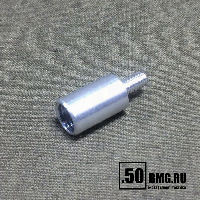 Переходник ЧИСТОGUN-дюраль, папа/мама, резьба дюйм.8/32 на 5/16х27 к шомп. Dewey, Tipton, Stil Crin, под гладкоств. ёрши США