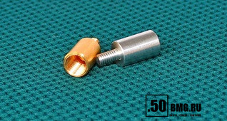 Переходник ЧИСТОGUN-дюраль, папа/мама, резьба дюйм.8/32 на 5/16х27 к шомп. Dewey, Tipton, Stil Crin, под гладкоств. ёрши США