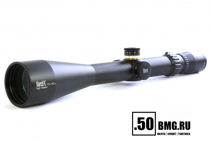 Оптический прицел March 10-60x56 HM