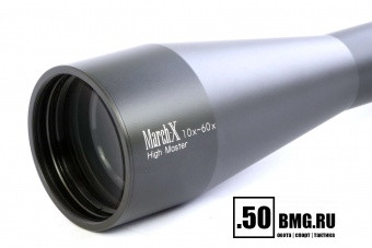 Оптический прицел March 10-60x56 HM