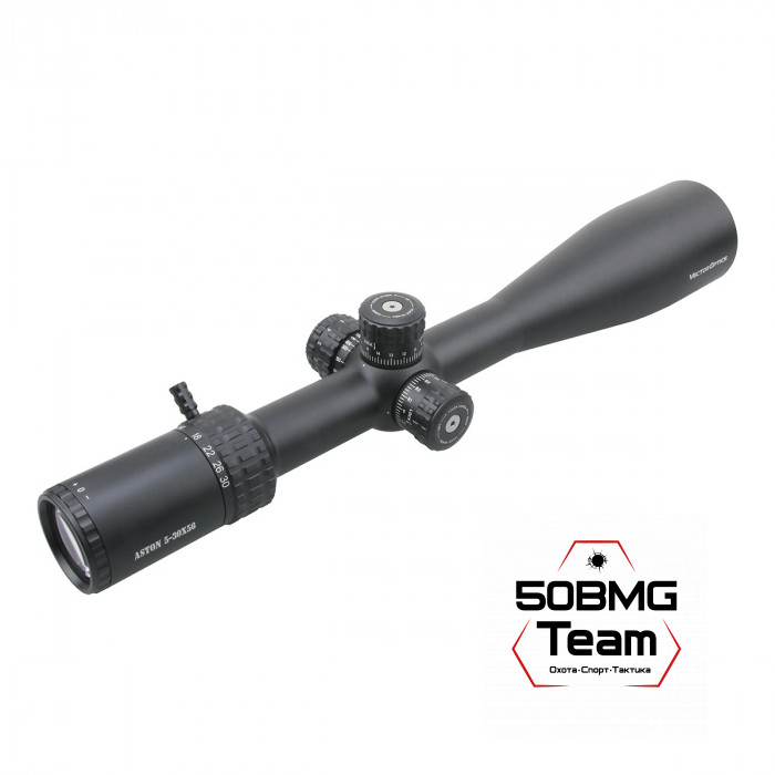 Оптический прицел Vector Optics Aston 5-30x56 SFP кольца 30мм