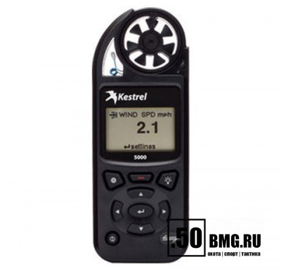 (0850BLK) Портативная метеостанция Kestrel 5000