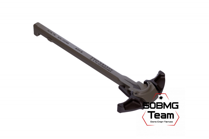 Рукоятка взведения двухсторонняя Tactical Colors ACH-S для AR-15/M4 5.56