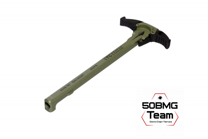 Рукоятка взведения двухсторонняя Tactical Colors ACH-S для AR-15/M4 5.56