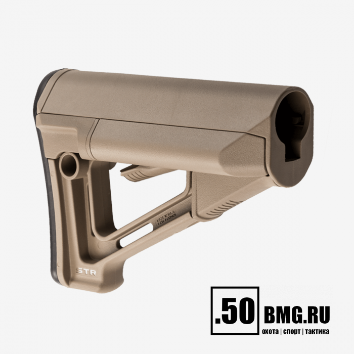 Песочный (MAG470-FDE)