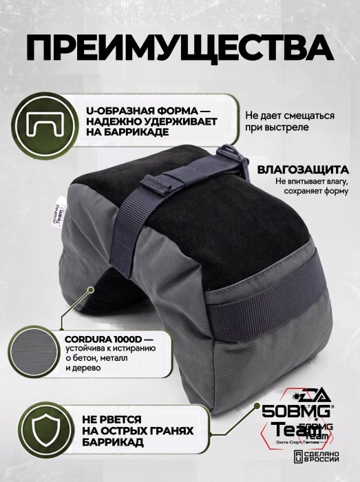 Баррикадный мешок "Универсальный" Delta Arms 22х14х14см, 2,1-2,2 кг (Gray) 