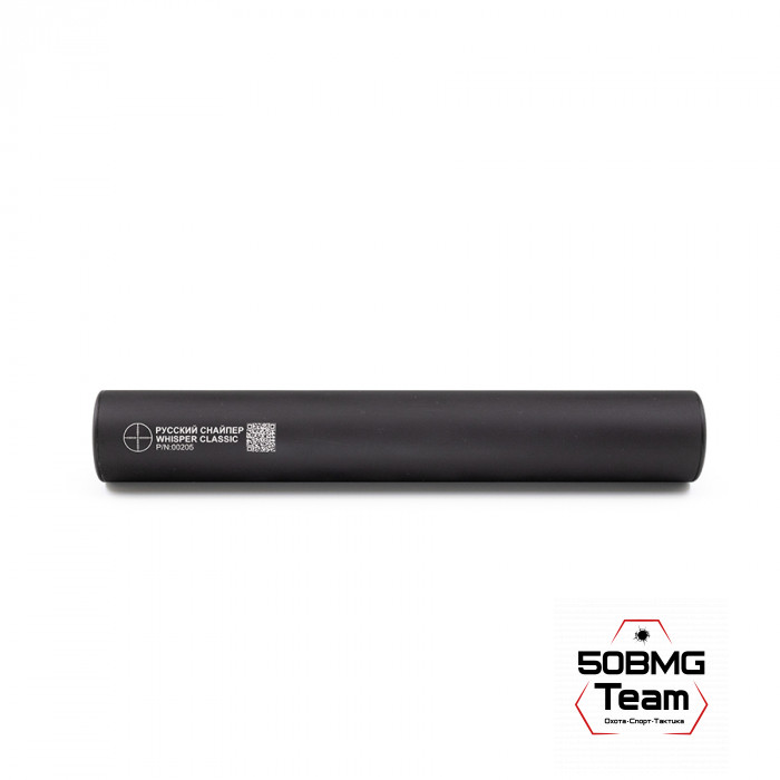 ДТК Закрытого типа Русский Снайпер Т-10 ИНТЕГРАТ 315х50 (корпус 310 мм) WHISPER classic (17 камер) резьба 17х1 (cal.308 контур 22)+ мох чехол на ДТК 