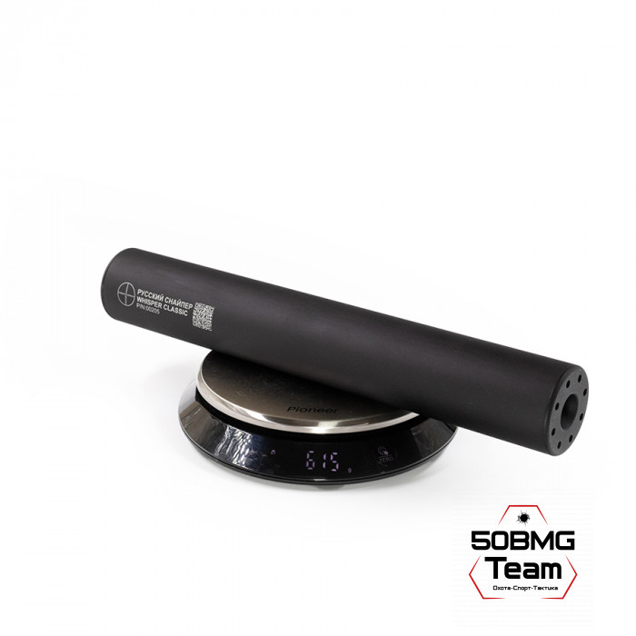 ДТК Закрытого типа Русский Снайпер Т-10 ИНТЕГРАТ 315х50 (корпус 310 мм) WHISPER classic (17 камер) резьба 17х1 (cal.308 контур 22)+ мох чехол на ДТК 