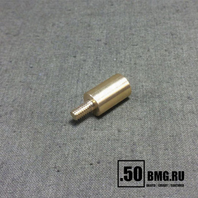 Переходник ЧИСТОGUN-латунь, папа/мама, резьба дюйм.8/32 на 5/16х27 к шомп. Dewey, Tipton, Stil Crin, под гладкоств. ёрши США