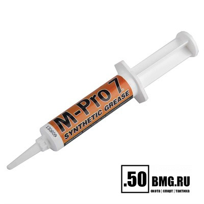 Смазка синтетическая M-Pro 7 для оружия шприц 15 г
