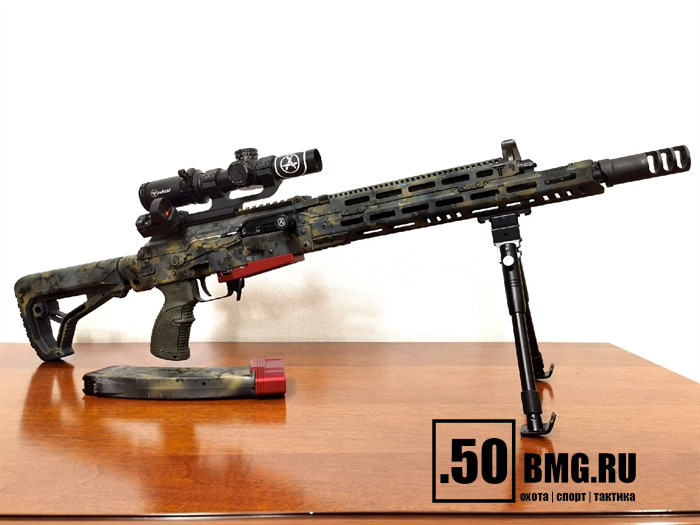 Цевье Тактические Идеи Н4 для TR3,АК12/15