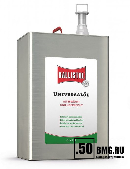 Масло оружейное Ballistol Oil 10л