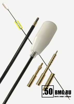 Шомпол ЧИСТОGUN к .22-.26, стержень Ø5 мм, L=110 см, нерж, нейлон, папа 8/36, подшипн, + вишер/переходн/игла (не для CZ .22 LR)