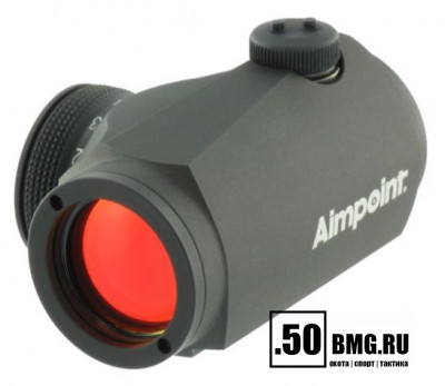 Коллиматорный прицел Aimpoint Micro H-1 (без крепления) (200026)