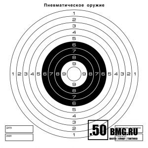 Мишень для пневматики 25м чёрно-белая (140х140)