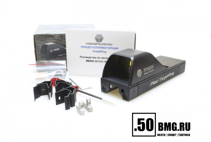 Коллиматорный прицел ВОМЗ Пилад Targetring (на прицельную планку)