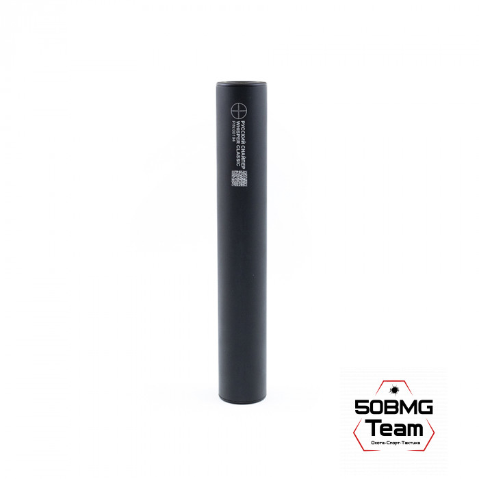 ДТК Закрытого типа Русский Снайпер Т-10 ИНТЕГРАТ 315х50 (корпус 310 мм) WHISPER classic (17 камер) резьба 15х1 (cal.6,5)+ мультикам чехол на ДТК 