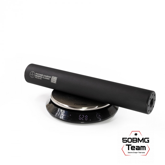 ДТК Закрытого типа Русский Снайпер Т-10 ИНТЕГРАТ 315х50 (корпус 310 мм) WHISPER classic (17 камер) резьба 15х1 (cal.6,5)+ мультикам чехол на ДТК 