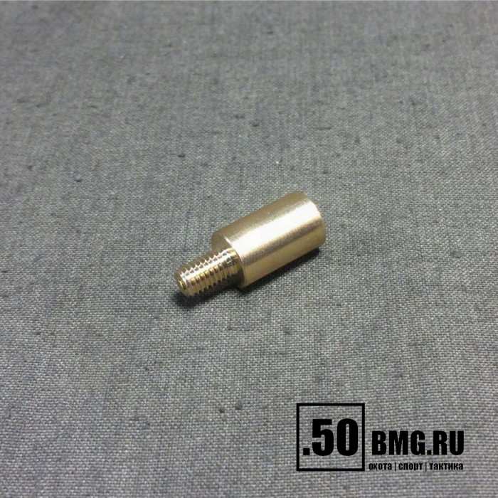 Переходник ЧИСТОGUN-латунь, папа/мама, резьба М5 на 5/16х27 к шомп. Stil Crin, Mega Line, Nimar, под гладкоств. ёрши США