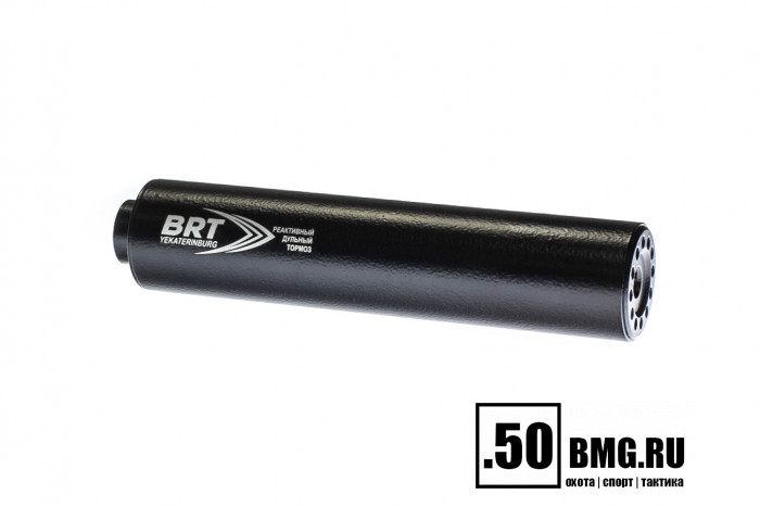 Реактивный ДТКП закрытого типа BRT для Сайга TG2, кал. 366ТКМ (220мм, резьба M24х1,5R, п/п 11мм, ⌀ 50мм)