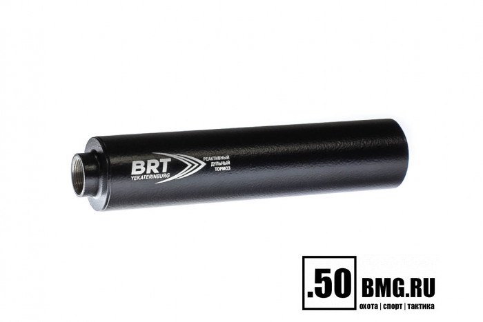 Реактивный ДТКП закрытого типа BRT для Сайга TG2, кал. 366ТКМ (220мм, резьба M24х1,5R, п/п 11мм, ⌀ 50мм)