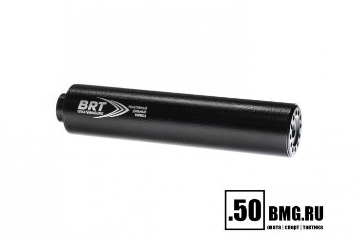 Реактивный ДТКП закрытого типа BRT для Сайга TG2, кал. 366ТКМ (220мм, резьба M24х1,5R, п/п 11мм, ⌀ 50мм)