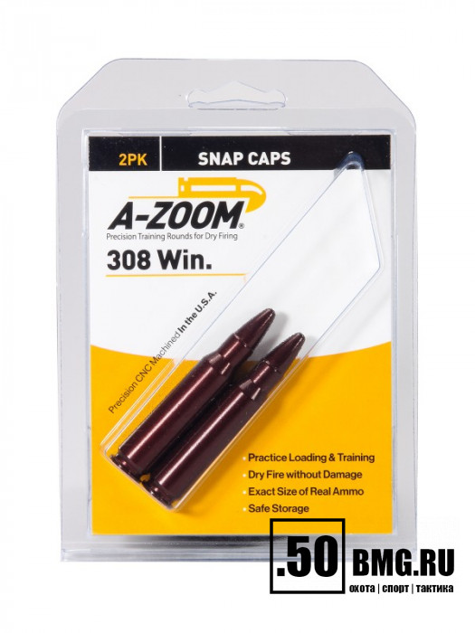 Фальш-патроны Lyman A-Zoom .308Win (12228)