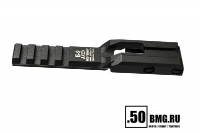 Кронштейн Зенит (Zenitco) Б-9АКСУ на нижнюю планку цевей