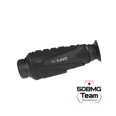 Тепловизионный монокуляр Arkon Ovis II LM25 (384x288px, 25мм)