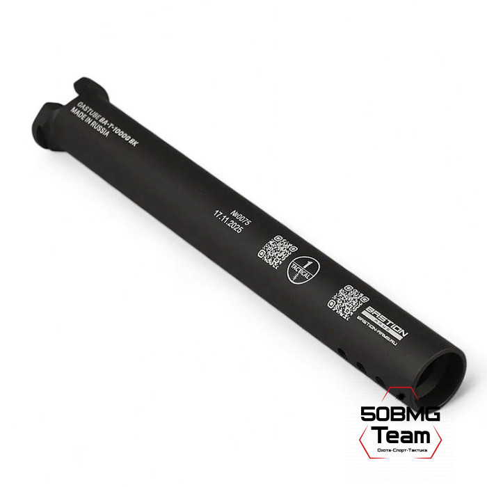 Трубка газовая Бастион-Армс T-1000 газоразгруженная для карабинов на базе АК