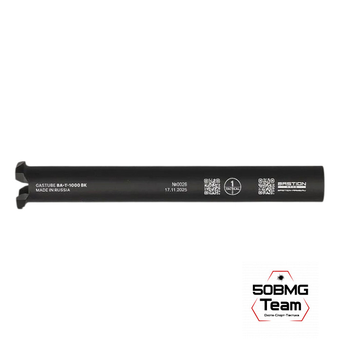 Трубка газовая Бастион-Армс T-1000 газоразгруженная для карабинов на базе АК