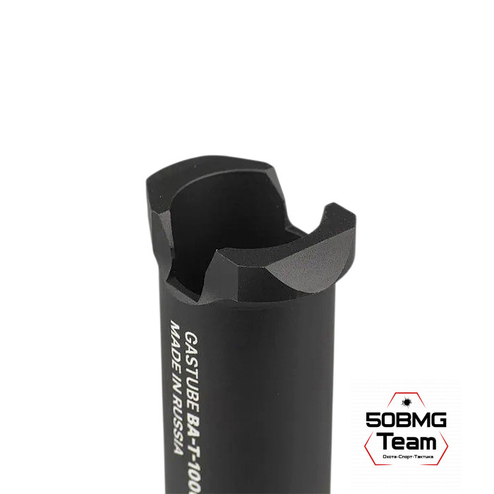 Трубка газовая Бастион-Армс T-1000 газоразгруженная для карабинов на базе АК