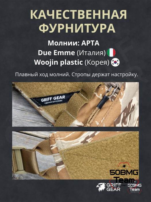 Сумка поясная-напашная Griff Gear Скаут (Tiger Stripe Desert Camo)