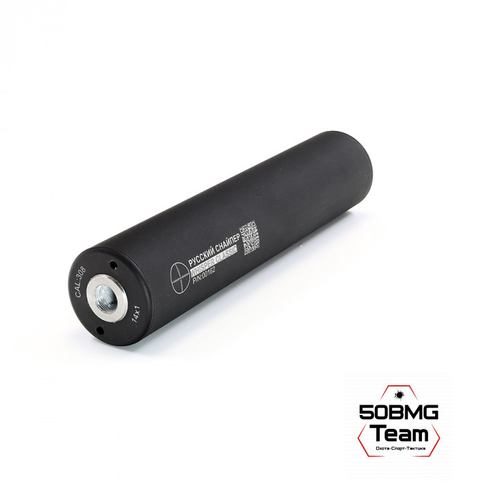 ДТК Закрытого типа Русский Снайпер Т-10 серии - "WHISPER classic" резьба 14х1, 16 камер (кал 308)+олива чехол ДТК