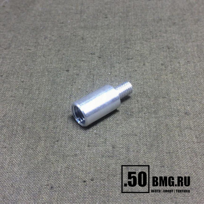 Переходник ЧИСТОGUN-дюраль, папа/мама, резьба М5 на 5/16х27 к шомп. Stil Crin, Mega Line, Nimar, под гладкоств. ёрши США