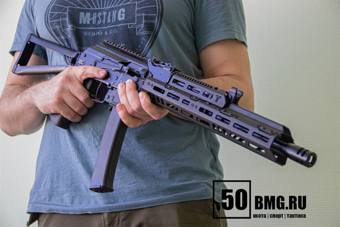 Цевье Тактические Идеи Н9д для Сайга 9, TR9, ПП-Витязь