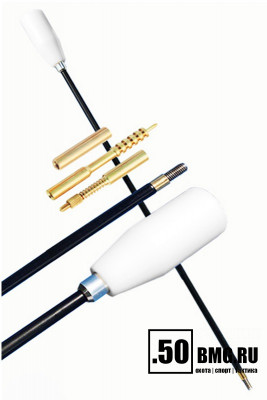 Шомпол ЧИСТОGUN к .22-.26, стержень Ø5 мм, L=25 см, нерж, нейлон, папа 8/36, подшипн, + вишер/переходн/игла (не для CZ .22 LR)