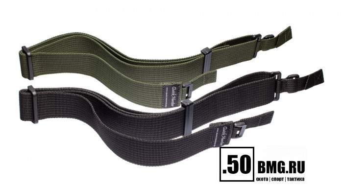Оружейный ремень Зубр погон