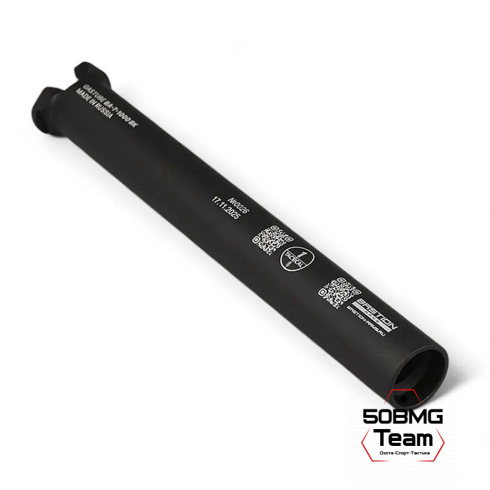 Трубка газовая Бастион-Армс T-1000 для карабинов на базе АК