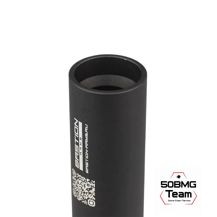 Трубка газовая Бастион-Армс T-1000 для карабинов на базе АК