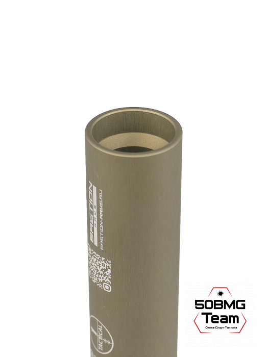 Трубка газовая Бастион-Армс T-1000 для карабинов на базе АК