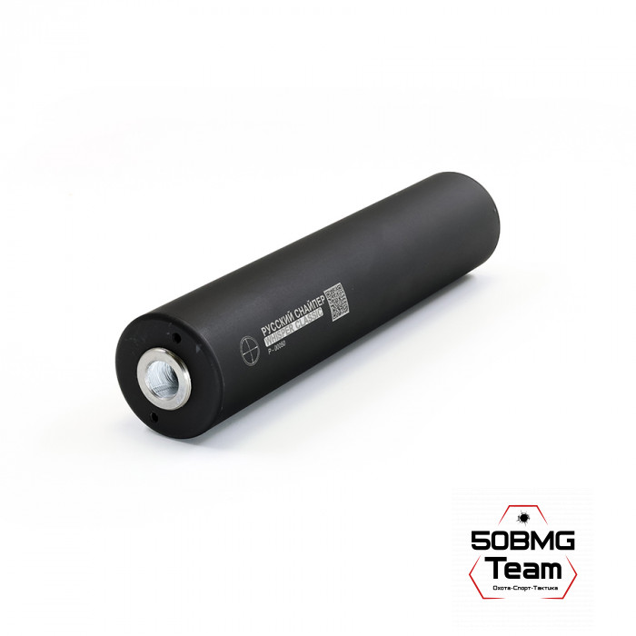 ДТК Закрытого типа Русский Снайпер Т-10 серии - "WHISPER classic" резьба 15х1, 16 камер (кал 9,3)+олива чехол ДТК