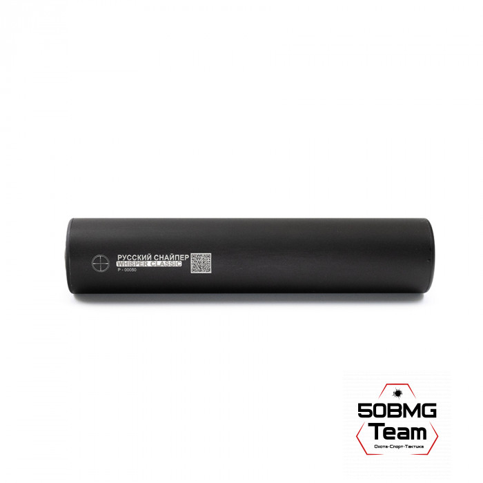 ДТК Закрытого типа Русский Снайпер Т-10 серии - "WHISPER classic" резьба 15х1, 16 камер (кал 9,3)+олива чехол ДТК