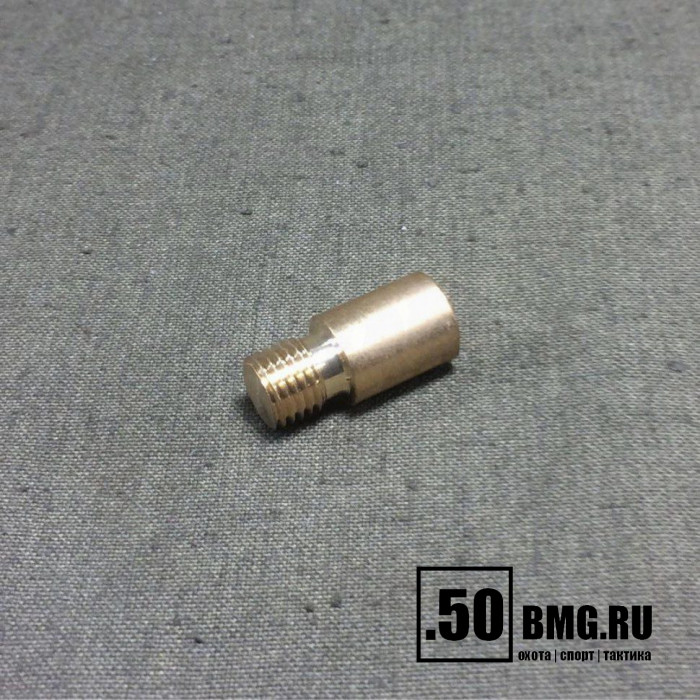 Переходник ЧИСТОGUN-латунь, папа/мама, резьба дюйм.5/16х27 на 8/32 к гладкоств. шомп. Dewey, Tipton, под ёрши/насадки США