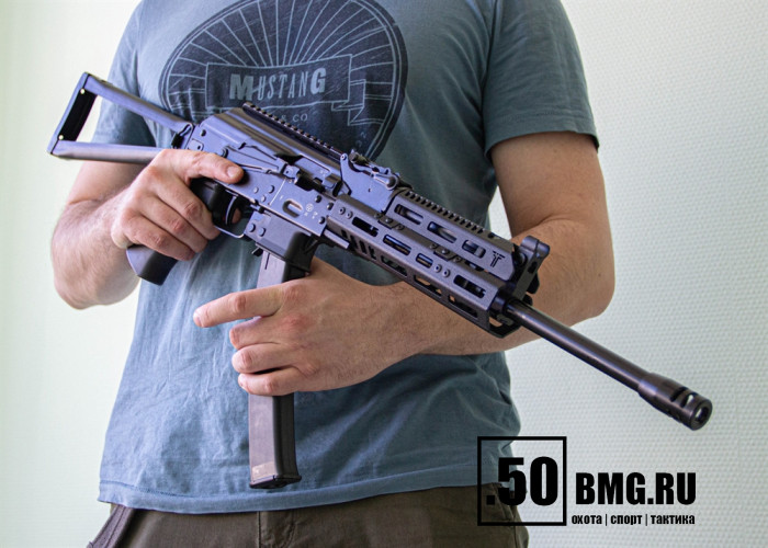 Цевье Тактические Идеи Н9к для Сайга 9, TR9, ПП-Витязь