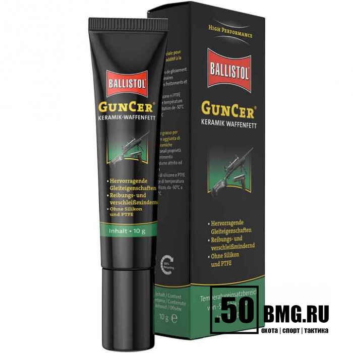 Смазка оружейная Ballistol GunCer 10г тюбик